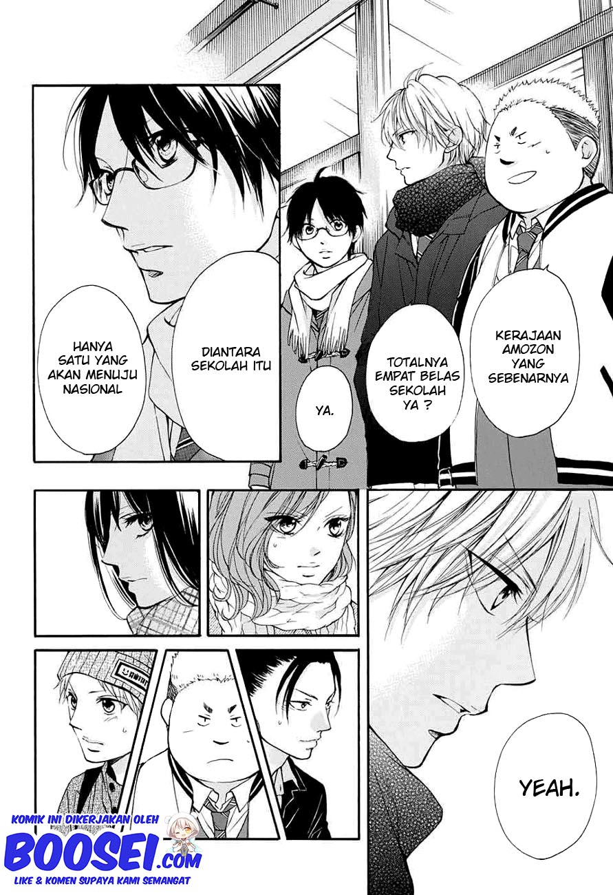 Kono Oto Tomare!